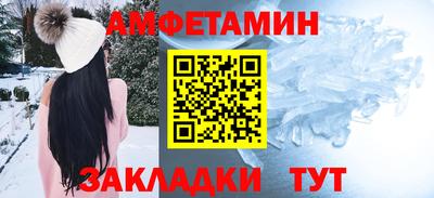 альфа пвп VHQ Ярославль