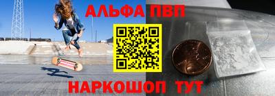 бошки Ярцево