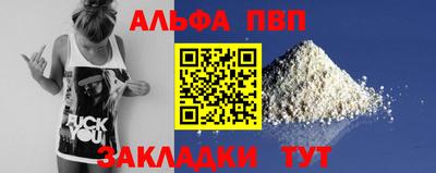 кристаллы Янаул