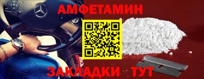 кристаллы Янаул