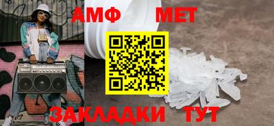 бошки Ярцево