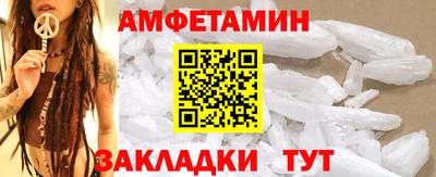 альфа пвп VHQ Ярославль
