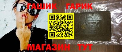 бошки Ярцево