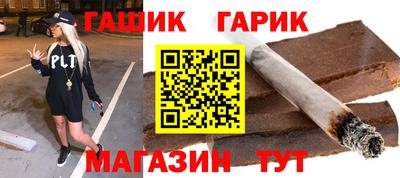 бошки Ярцево