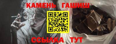 кристаллы Янаул