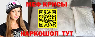 альфа пвп VHQ Ярославль
