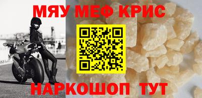 альфа пвп VHQ Ярославль