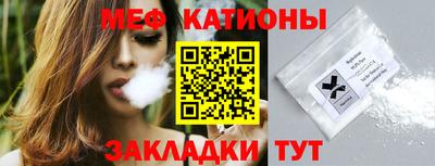 альфа пвп VHQ Ярославль