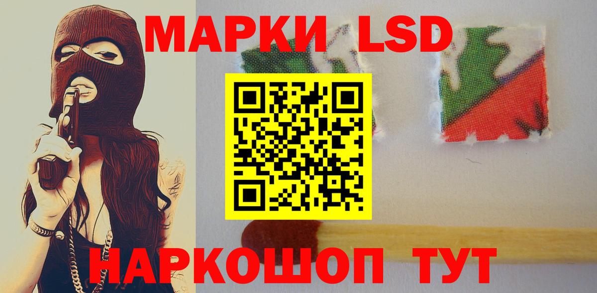 ЛСД экстази кислота Белая Калитва