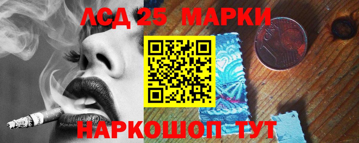 LSD-25 экстази ecstasy  Вход с VPN  Белая Калитва  LSD-25 экстази ecstasy 