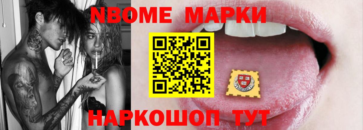 ГАШИШ Белая Калитва