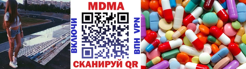 МДМА Molly  Белая Калитва 