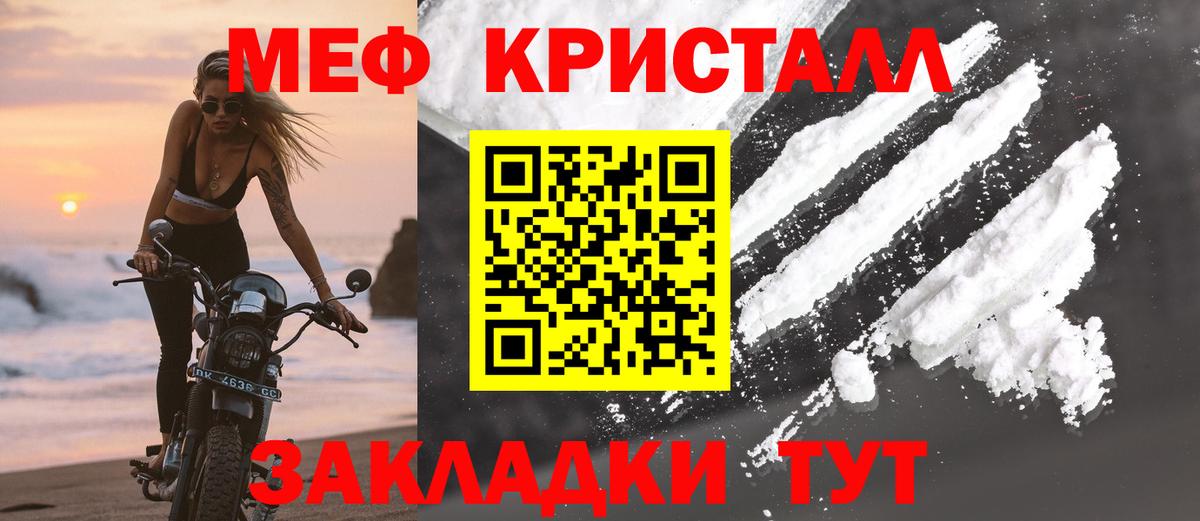 МЕФ мука Белая Калитва