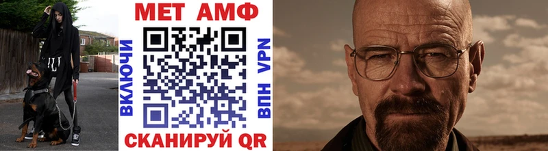 МЕТАМФЕТАМИН витя  Белая Калитва 
