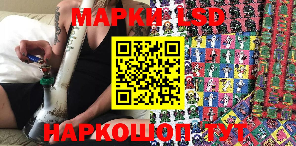 Марки NBOMe 1500мкг Белая Калитва