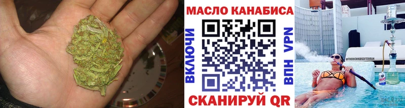 ТГК концентрат  продажа наркотиков  Белая Калитва 