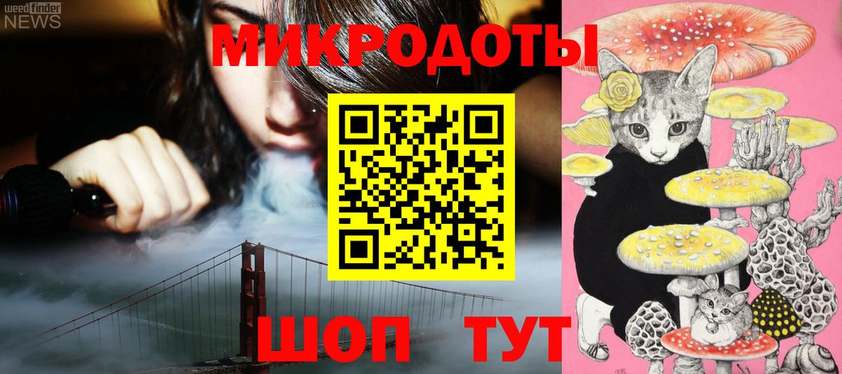 Галлюциногенные грибы мицелий Белая Калитва