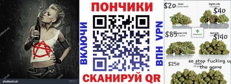 Канабис семена  Белая Калитва 