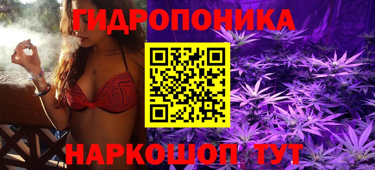 Марихуана конопля Белая Калитва
