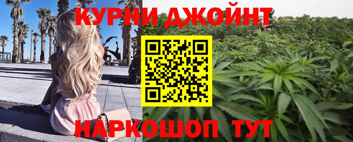 Конопля White Widow  Вход с VPN  Шишки марихуана сатива  Марихуана White Widow  Белая Калитва 